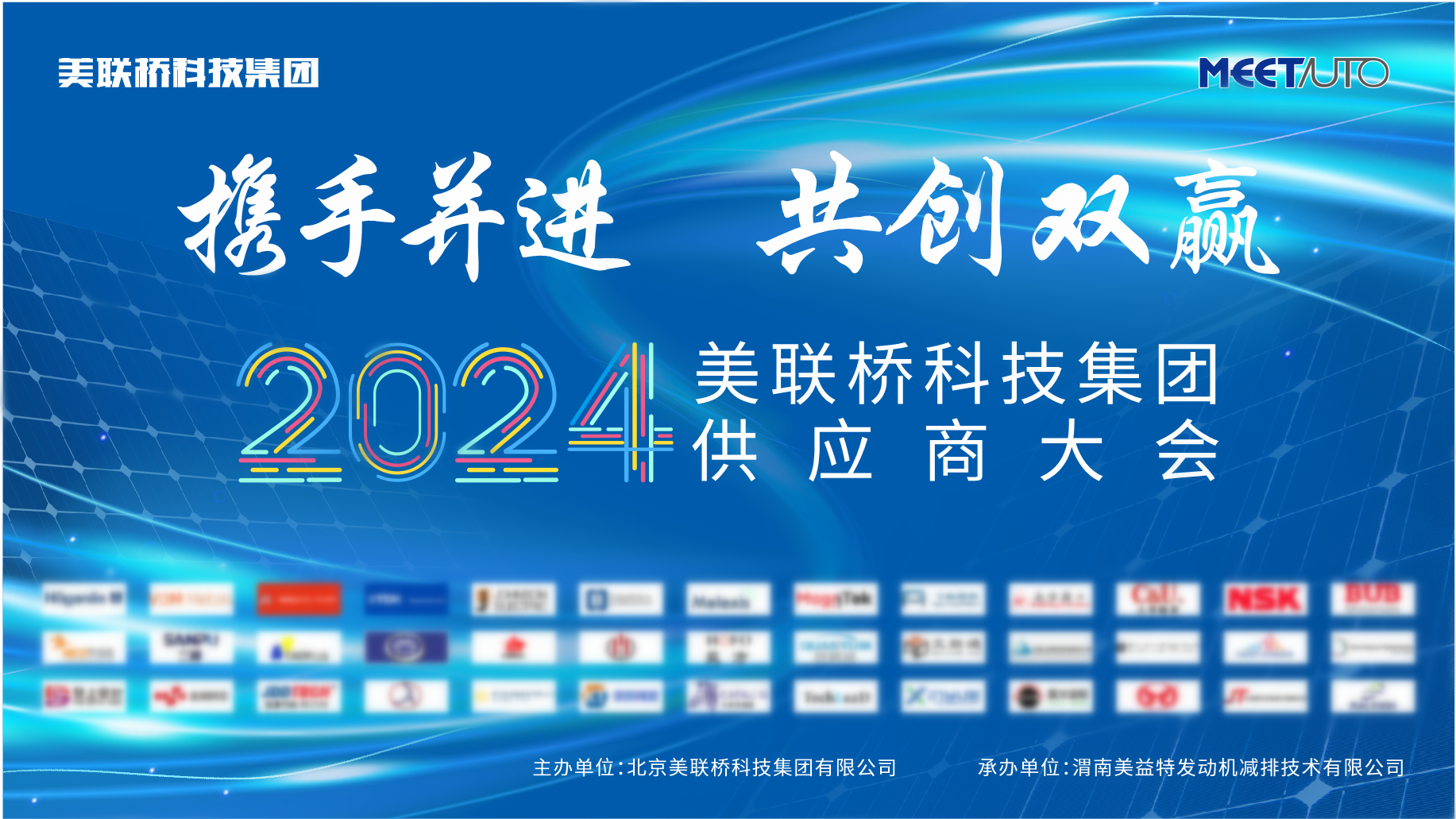 �����ſƼ�����2024�깩���̴��Բ���ٿ�