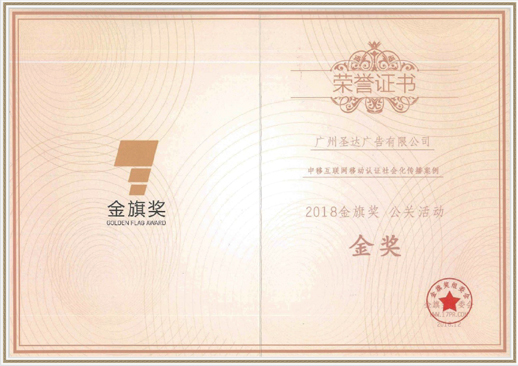 yp街机电子游戏广告