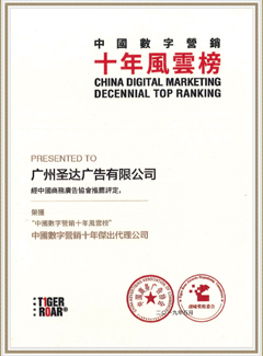 yp街机电子游戏广告