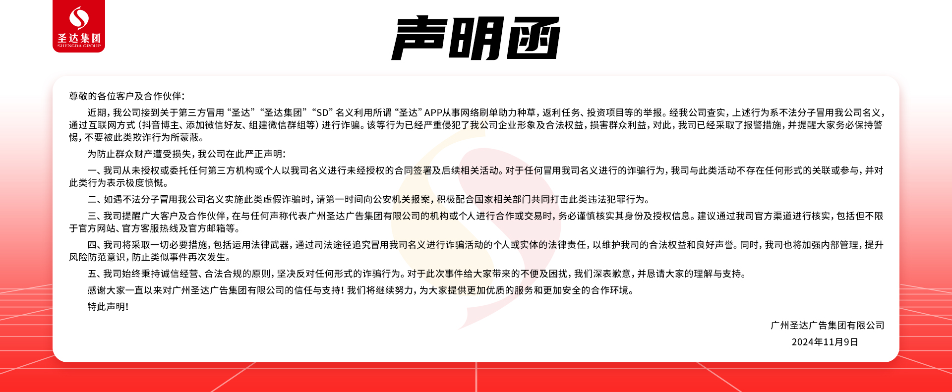 yp街机·电子游戏(中国)最新官网